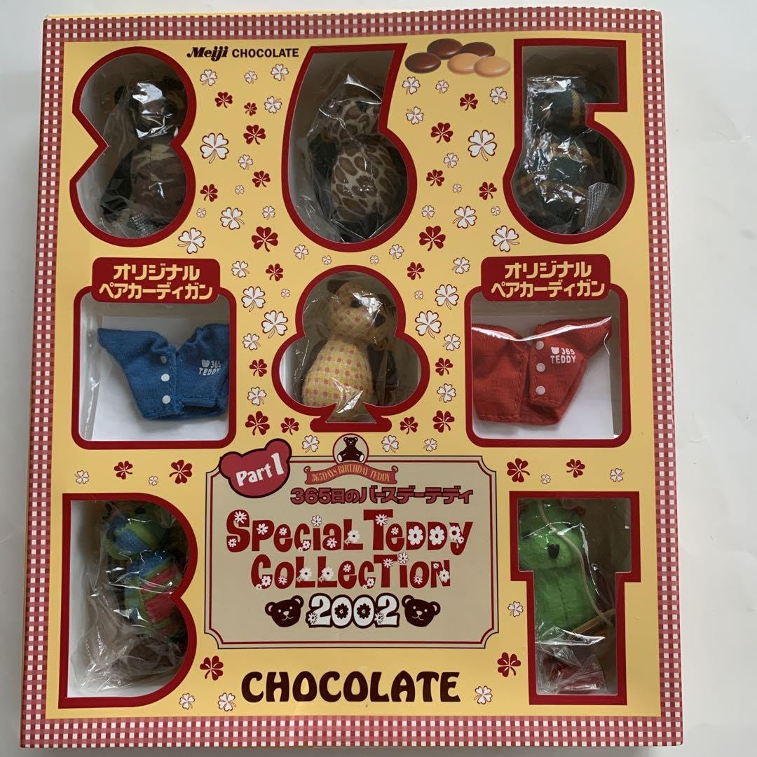 365日のバースデーテディ Special クマ テディ Z バースデー テディ